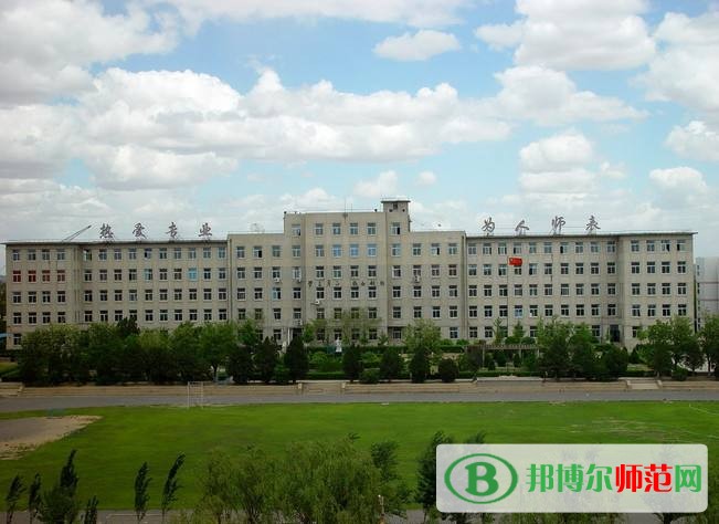 錦州師范高等專科學校招生辦聯系電話
