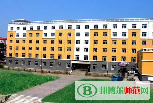 黑龍江幼兒師范高等專科學校