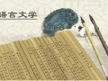 初中畢業能讀漢語言文學嗎
