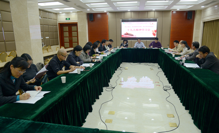 校黨委副書記沈赤向民主黨派、統(tǒng)戰(zhàn)團體負責人，市政協(xié)委員宣講十九大精神