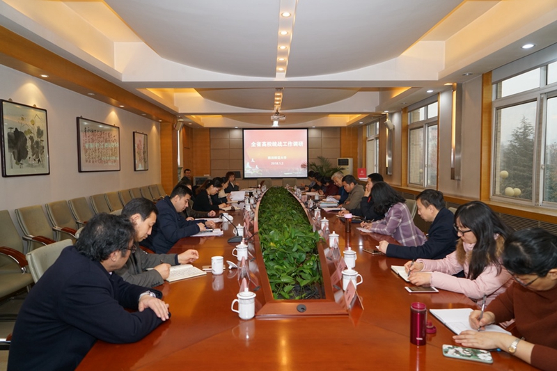 陜西省委統(tǒng)戰(zhàn)部、省委高教工委來(lái)陜西師范大學(xué)調(diào)研統(tǒng)戰(zhàn)工作