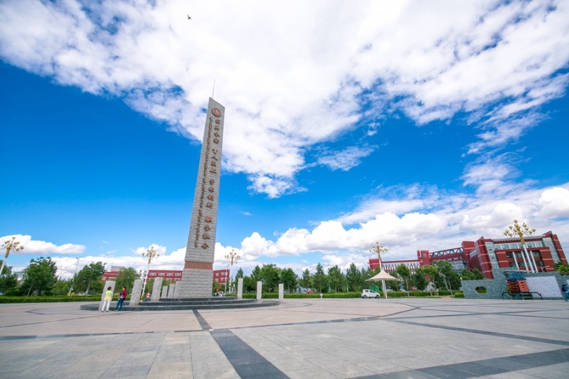 內蒙古師范大學站在新起點，回望內涵發展之路