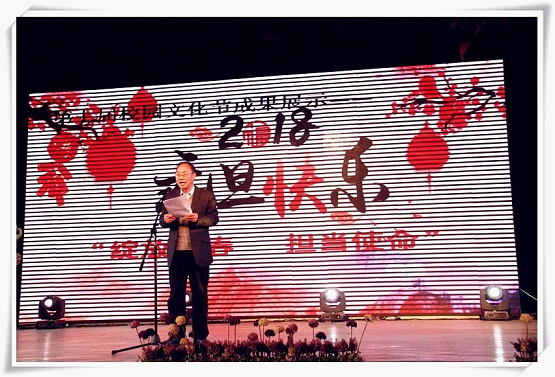 陽泉師范高等專科學校第七屆校園文化節之文藝節目匯演