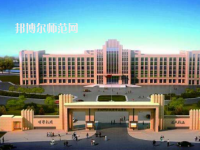 吉林師范大學(xué)博達(dá)學(xué)院2023年招生辦聯(lián)系電話(huà)