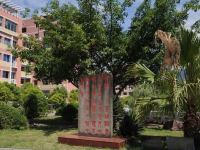 重慶幼兒師范高等專科學校塘坊校區(qū)歷年招生錄取分數(shù)線