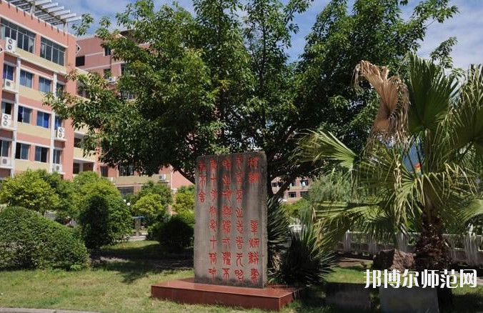 重慶幼兒師范高等?？茖W校沙河校區網站網址