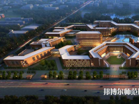 太原幼兒師范高等專科學校2023年招生辦聯系電話