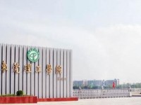 東莞理工師范學院松山湖校區歷年招生錄取分數線
