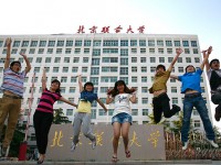 北京聯(lián)合師范大學(xué)2023年學(xué)費(fèi)、收費(fèi)多少