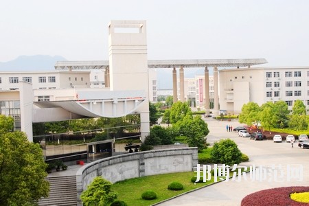 臺州師范學院臨海校區(qū)2023年招生辦聯系電話