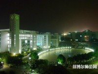 廣東海洋師范大學(xué)2023年學(xué)費(fèi)、收費(fèi)多少