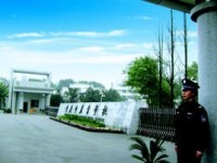 重慶第二農業幼師學校2023年報名條件、招生要求、招生對象