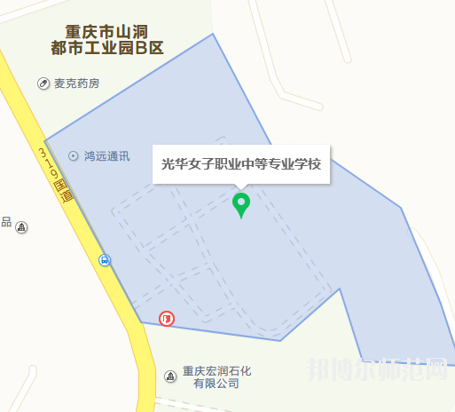 重慶光華女子幼師職業中等專業學校