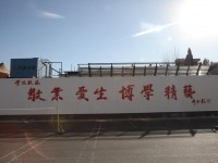 北京京北職業師范技術學院2023年招生錄取分數線