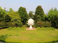 南京林業師范大學南京校區2023年學費、收費多少