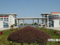 南京郵電師范大學三牌樓校區2023年學費、收費多少