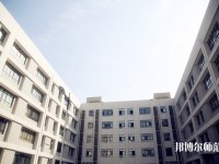 西安工業師范大學北方信息工程學院是幾本