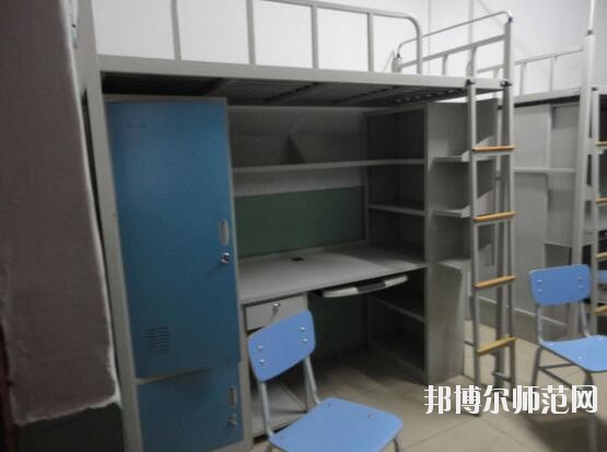 中國勞動關系師范學院涿州校區宿舍條件