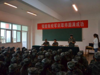 西安工業經濟幼師職業學校2023年報名條件、招生要求、招生對象