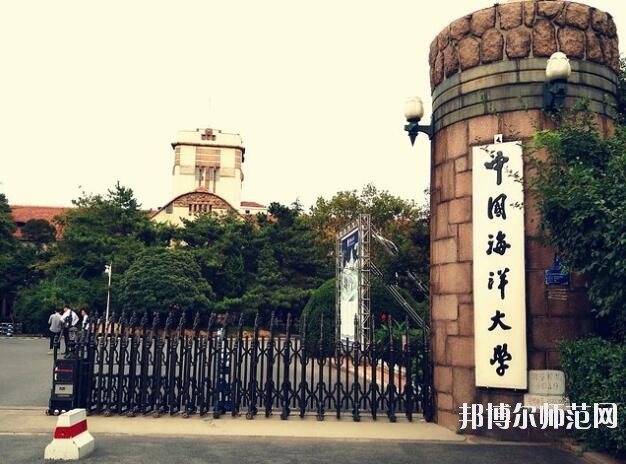 中國海洋師范大學魚山校區是幾本