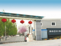 西安建筑工程幼師技師學院2023年報名條件、招生要求、招生對象