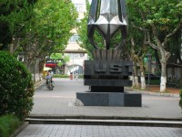 上海大學師范學院嘉定校區2023年排名