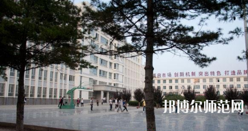 西峰職業幼師中等專業學校