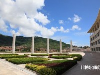 青島科技師范大學嶗山校區2023年是幾本