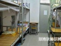 廣東外語藝術職業師范學院五山校區2023年宿舍條件
