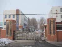 黑龍江民族職業師范學院2023年排名