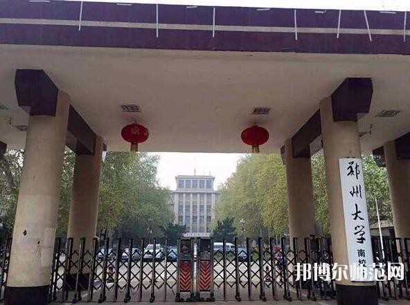 鄭州大學師范學院南校區是幾本