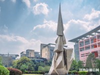 四川城市技師幼兒師范學(xué)院2023年報(bào)名條件、招生要求、招生對(duì)象
