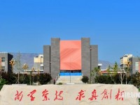 武威職業師范學院2023年是幾專