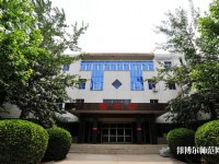 泊頭職業(yè)師范學院網站網址