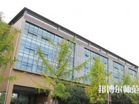 郫縣友愛職業(yè)技術(shù)幼兒師范學(xué)校2023年報(bào)名條件、招生要求、招生對(duì)象