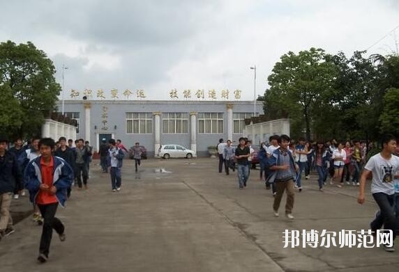 成都汽車職業技術幼兒師范學校網站網址