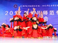 成都華夏旅游商務幼兒師范學校2023年有哪些專業