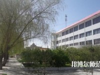 山丹培黎幼兒師范學校2023年報名條件、招生要求、招生對象