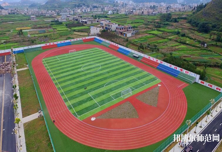 安順民族職業技術幼兒師范學校2023年報名條件、招生對象