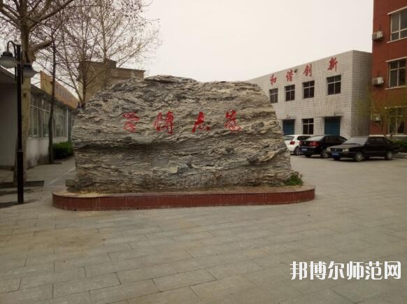 石家莊經貿幼兒師范學校2019年報名條件、招生對象