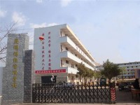 昆明財經管理幼師專修學校2023年招生簡章