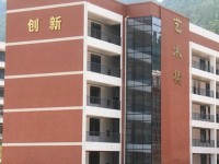 通江幼師職業(yè)高級中學2023年學費、收費多少