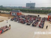 柏鄉幼師職教中心2023年報名條件、招生要求、招生對象