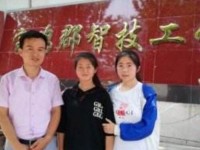 寶雞郡智幼師技工學校2023年招生錄取分數線