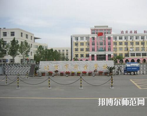 師范網1