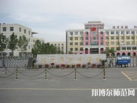 北京商業幼師技術學校2023年報名條件、招生要求、招生對象