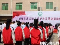 博野幼師職教中心2023年怎么樣、好不好