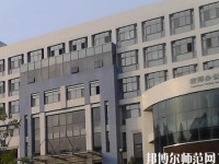 承德幼師技師學院2023年有哪些專業
