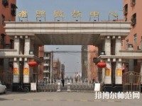 磁縣幼師職教中心2023年報名條件、招生要求、招生對象