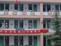 邯鄲旅游外事幼兒師范中等專業學校2023年招生簡章